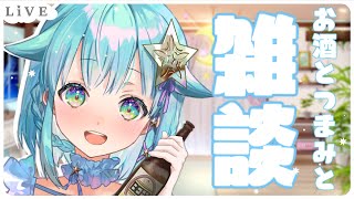 【雑談枠】村長と夜の雑談集会【星村ほたる/新人Vtuber】