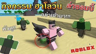 Roblox Steve S One Piece Ep7 ผลส นสะเท อน ทลายปฐพ Guragura No - Roblox One Piece Legendary อ พเดทผลไม ป ศาจใหม ผล Gura Gura No Roblox One Piece Legendary อ พเดทผลไม ป ศาจใหม ผล Gura Gura No - Roblox Steve S One Piece Ep7 ผลส นสะเท อน ทลายปฐพ Guragura No