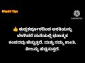 ಮನೆಯಲ್ಲಿ ಇರುವ ಕರ್ಪೂರ ದಿಂದ ಎಷ್ಟೆಲ್ಲಾ ಪ್ರಯೋಜನೆ health tips homeremedy khushi tips