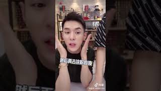 【李佳琦Austin】美宝莲FIT ME妆前乳 Maybelline FIT ME Primer