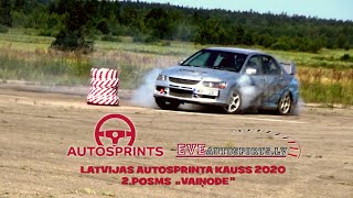 Latvijas autosprinta kauss 2020.  “Vaiņode”