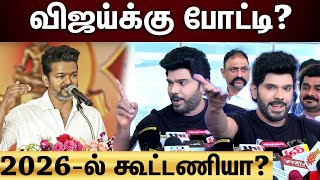 Legend Saravanan |  விஜய்யுடன் இணைந்து அரசியல்? லெஜண்ட் சரவணன் பேட்டி!