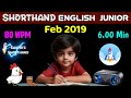 shorthand english junior feb 2019 ✍️ 80 wpm 🚀 6.00 min