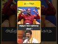 அதிமுக வை மதிக்காத விஜய் journalistpriyaninterview tvkvijayspeech mkstalin modi seeman dmk