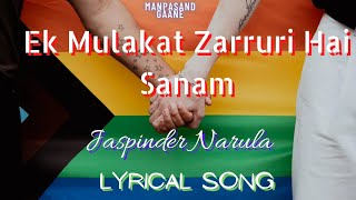 🎶🎶Ek Mulakat Zaruri Hai Sanam🎶🎶 Jaspinder Narula 🎶🎶 Lyrical Song 🎶🎶 Manpasand Gaane 🎶🎶
