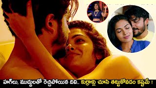 Bigg Boss Divi Latest Telugu Movie Trailer | Divi Vadthya | Bigg Boss 4 Divi | Telugu Tonic