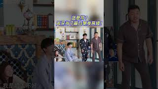 深深說自己站著像蹲著🤣🤣為了贏真的拼了 #趙露思 #zhaolusi #周深合集 #zhoushen #奔跑吧 #keeprunning