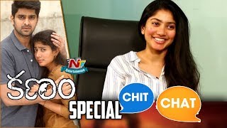 Sai Pallavi Special Chit Chat About Kanam Movie || Naga Shaurya || NTV Entertainment