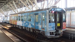 【車体に鹿やクリオネが！】H100-80 石北線ラッピング　回送　旭川駅発車　警笛あり