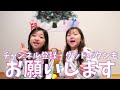 【大興奮】クリスマス当日の朝、サンタさんが来てました🎅🎄✨