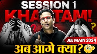 JEE Main 2024 - Session 1 KHATAM !! 🚀 अब आगे क्या ❓JEE STRATEGY for PHYSICS