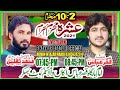 🔴Live 9 Muharam Ul Haram | Imam Bargah  Qsre Abbas Akan Wala Muslim Kot|Bhakkar Azadari Official