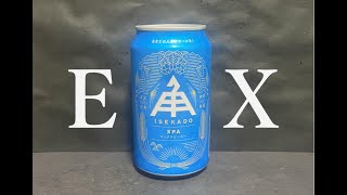 【EX】伊勢角屋麦酒　XPA