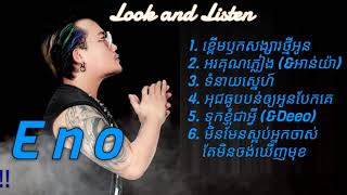 ជ្រើសរើស អ៉ីណូ 2020, បទមនោសញ្ចេតនាថ្មី, Eno Collection 2020, ខ្ពើមឫកសង្សារថ្មីអូន