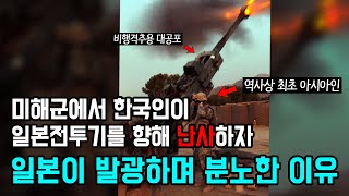 미 해군 최초의 동양계 여성장교