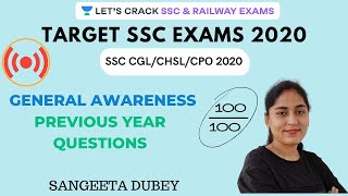 Previous Year Questions | SSC General Awareness | SSC CGL | SSC Exams 2020/2021/2022|