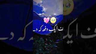 Molana Tariq Jamil golden words #fypシ゚ #duet #yaali #nature #dreamhigh #mountains