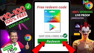 FREE REDEEM CODE / FREE REDEEM CODE APP / FREE GOOGLE PLAY REDEEM CODE / HOW TO GET FREE REDEEM CODE