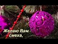 С Крещенским Сочельником 18 января. Красивое поздравление.