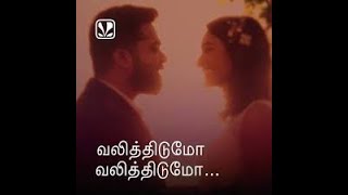 painful status tamil song