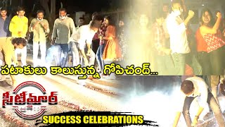 Seetimaar Telugu Movie Superhit Celebrations |Gopichand | Tamannaah | Digangana Suryavanshi Bhumika
