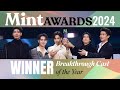 [ENG SUB] BREAKTHROUGH CAST OF THE YEAR | 4MINUTES | Mint Awards 2024