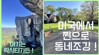 미국에서도 매일매일 조깅하고있어요 ! / 미국은 위험하지 않아요 ! / 미국조깅, 미국러닝 / 다시풀코스 준비 !