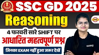 SSC GD REASONING ANALYSIS 2025 | SSC GD 2025 REASONING IMPORTANT QUESTIONS - PREETI MAM