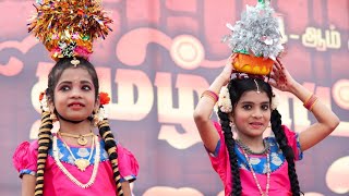 ஓசூர் தமிழ்நாட்டுக் கலைவிழா HOSUR TAMIL NADU ART FESTIVAL 2022