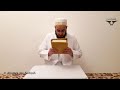 juz 5 tilawat al quran al kareem al hadr