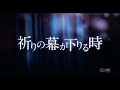 映画『祈りの幕が下りる時』予告2