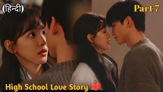 🔥High School Couple reunion in Present🔥 |The First Frost| Chinese Drama in Hindi Episode 9-10