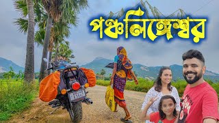 KOLKATA TO BALASORE ||মেয়ে কে নিয়ে রওনা দিলাম \