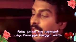 உயிர் கொடுத்த தந்தை இங்கே உரு கொடுத்த அன்னை அங்கே whatsapp status tamil song