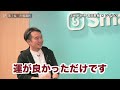 【ユニコーンのつくり方】時価総額1000億円を超えた3つの秘訣（smarthr宮田さん）