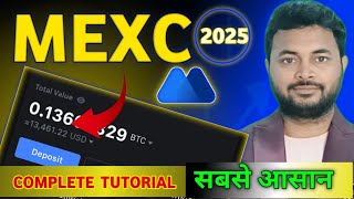 MEXC EXCHANGE COMPLETE TUTORIAL| HOW TO USE IN INDIA |