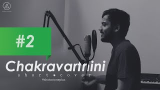 Chakravarthini | Short Cover | Aswin Sathish