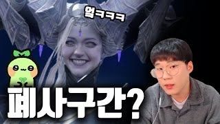 폐사구간은 지금 어디? [로스트아크]