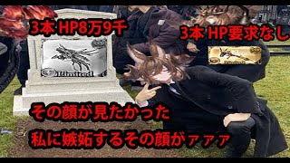 【グラブル】ルオー拳を見て土属性と水属性の反応/【GBF】Reaction of the Earth and Water watching Lu Woh Melee