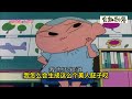 《蠟筆小新》正男封神的一集，出神入化的表演震驚所有人 crayonshinchan 治愈系 shorts 動漫解說