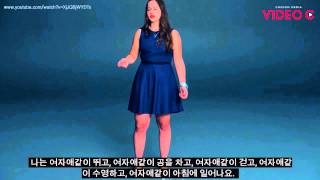 [Video C] 소녀처럼 달려보세요(Run Like A Girl).