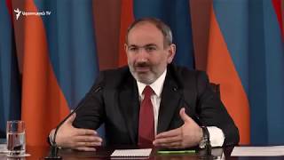 Մարդկանցից ակնկալում ենք տնտեսական ակտիվություն՝ տնտեսական հեղափոխություն անելու համար. Փաշինյան