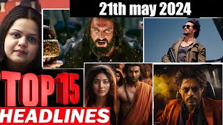 Top 15 Big News of Bollywood | 21st May 2024 | Ramayana, Sunny Deol, Salman Khan, Amir Khan