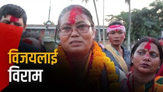 अदालतले न्याय दिएन, मतदाताले दिए : भगवती चौधरी | Galaxy News Report