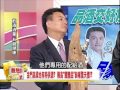 夢想街57號 2014.09.19 居家好男人的品味收藏 3 1