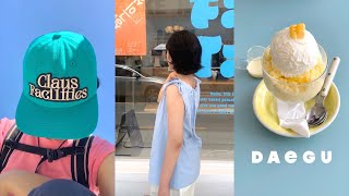 대구vlog🌞걸어서 대프리카⛱️초당옥수수 빙수 폼 미쳐따이🌽 대구MZ의 핫플 |중앙떡볶이| 인생네컷 아니고 얼짱 스티커사진 찍기✌️| 아차산 등산