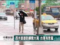 20130324 公視中晝新聞 季風增強 鋒面 石門水庫人造雨待命