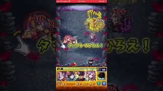 【モンスト】カマエルでナオヒをワンパン！