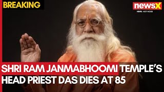 Shri Ram Janmabhoomi Temple’s Head Priest Acharya Satyendra Das Dies at 85 | NewsX