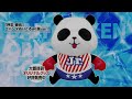 押忍！番長ＺＥＲＯ サウンドトラック【全曲試聴】／daito music